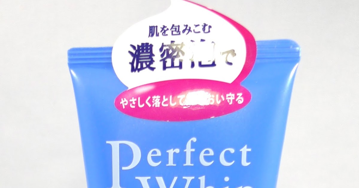 Shiseido perfect whip